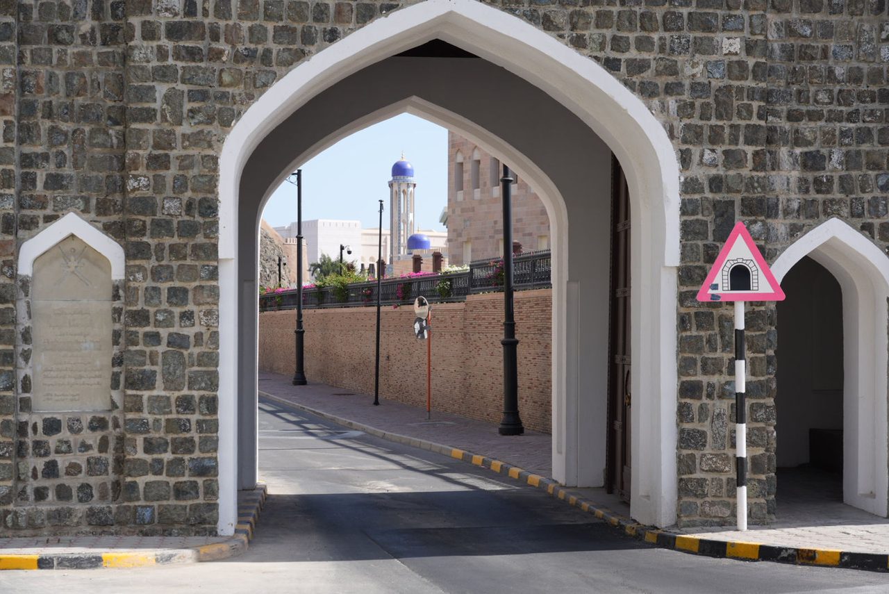 The Mosque Gate in Old Muscat