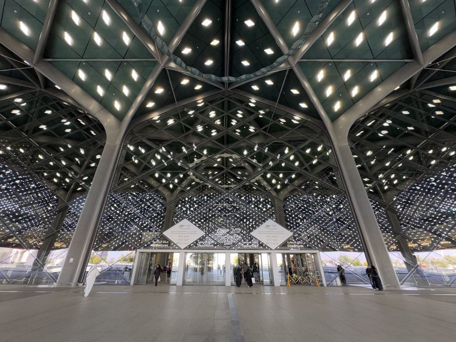 Madinah Station