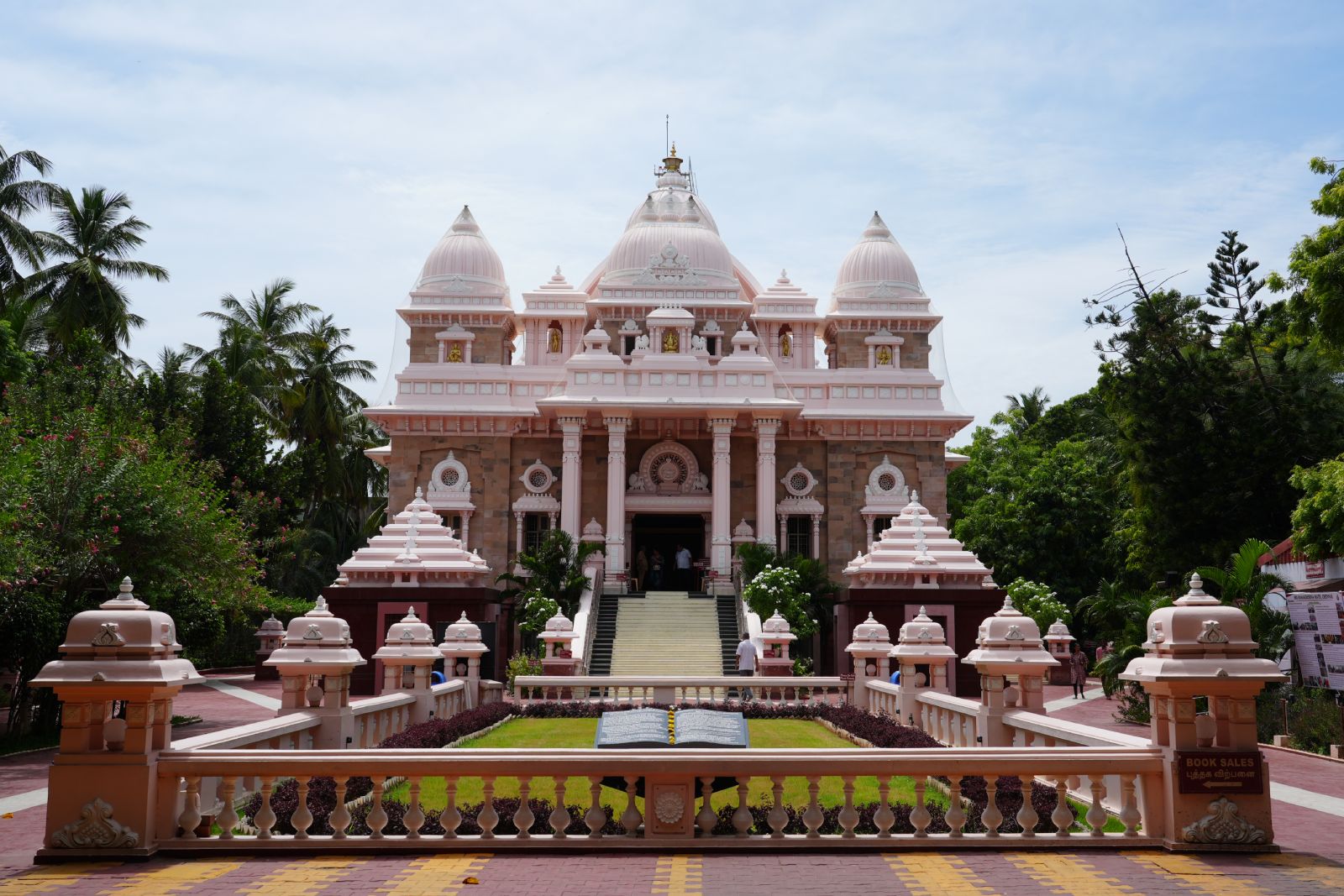 Sri Ramakrishna Math