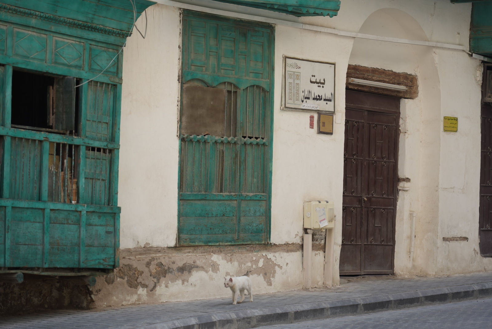 Al-Balad