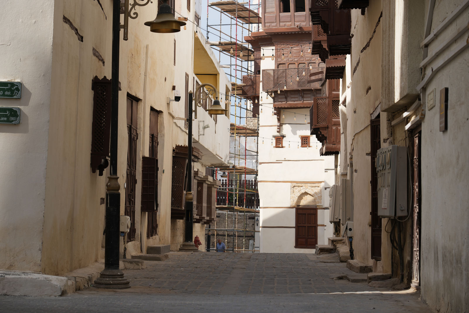Al-Balad