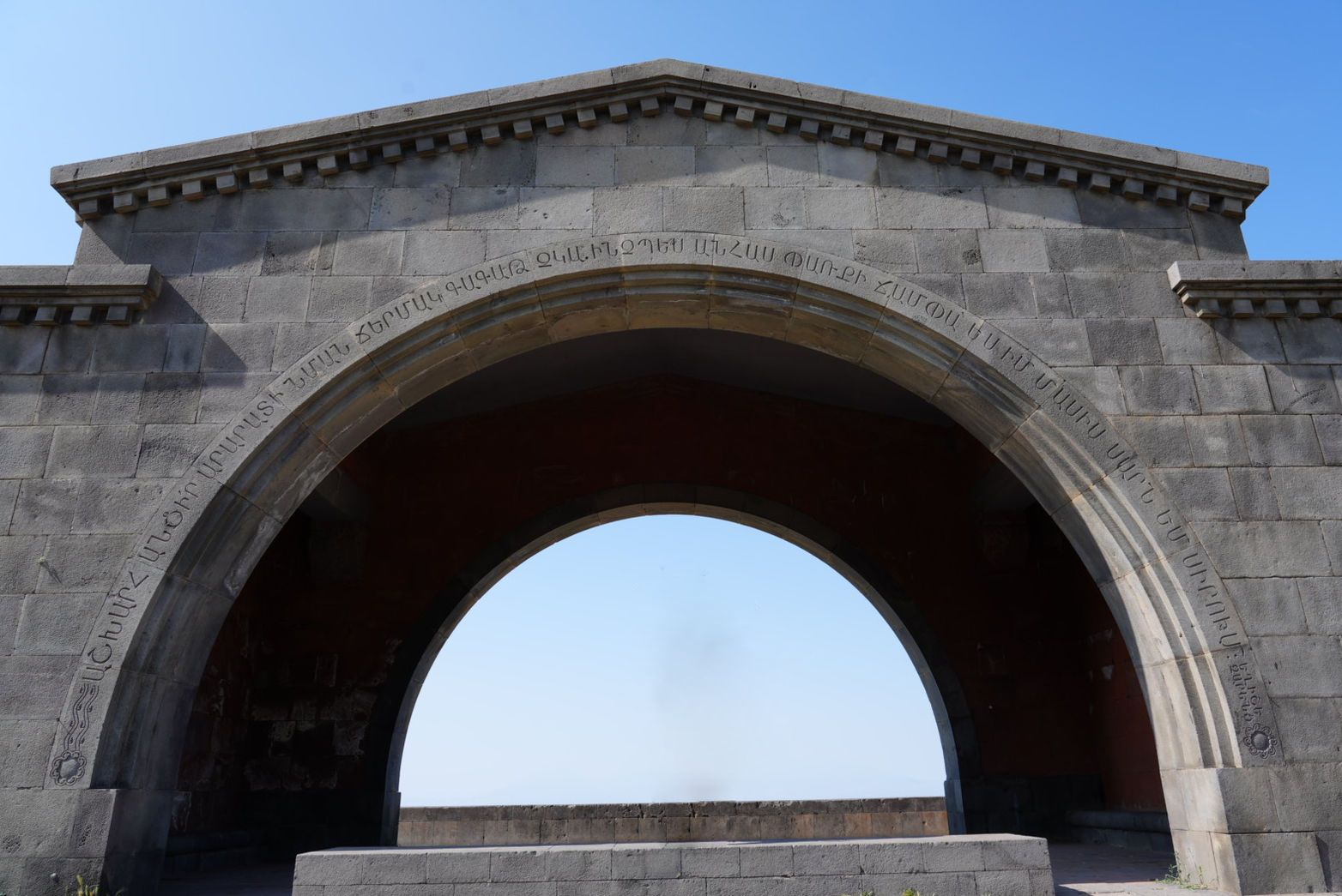 The historic Charents Arch