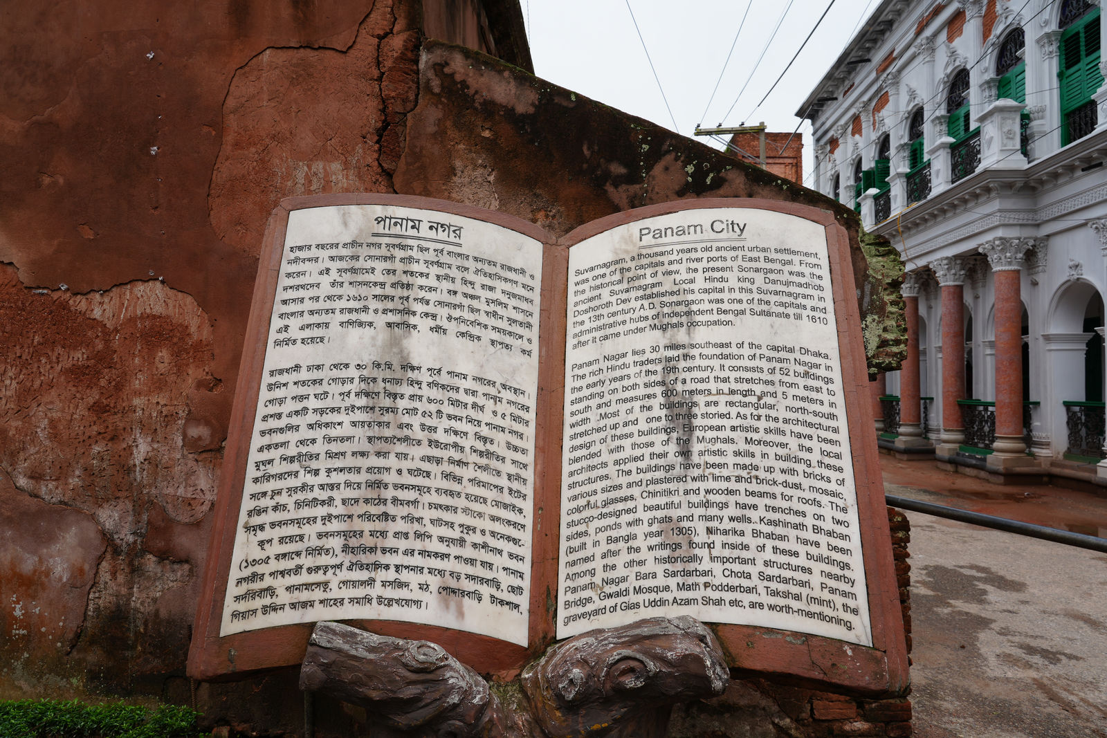 An information board explaining the history of Panam Nagar