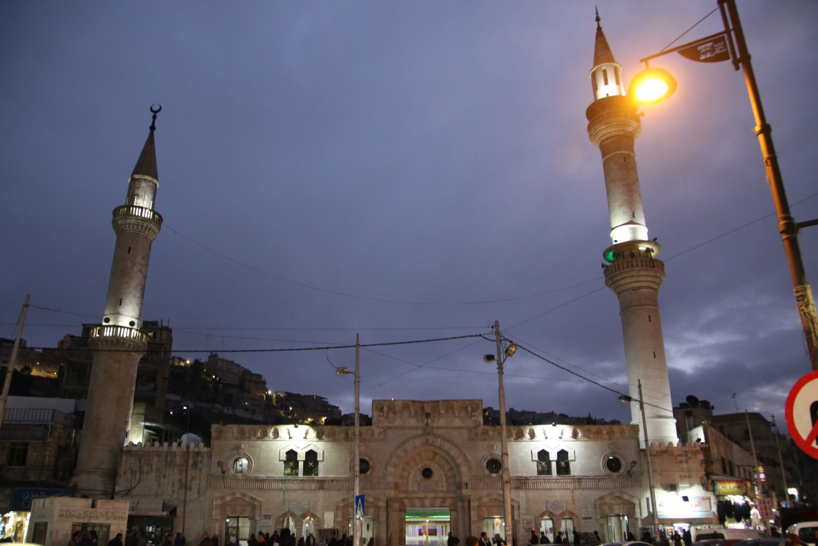 Grand Husseini Mosque
