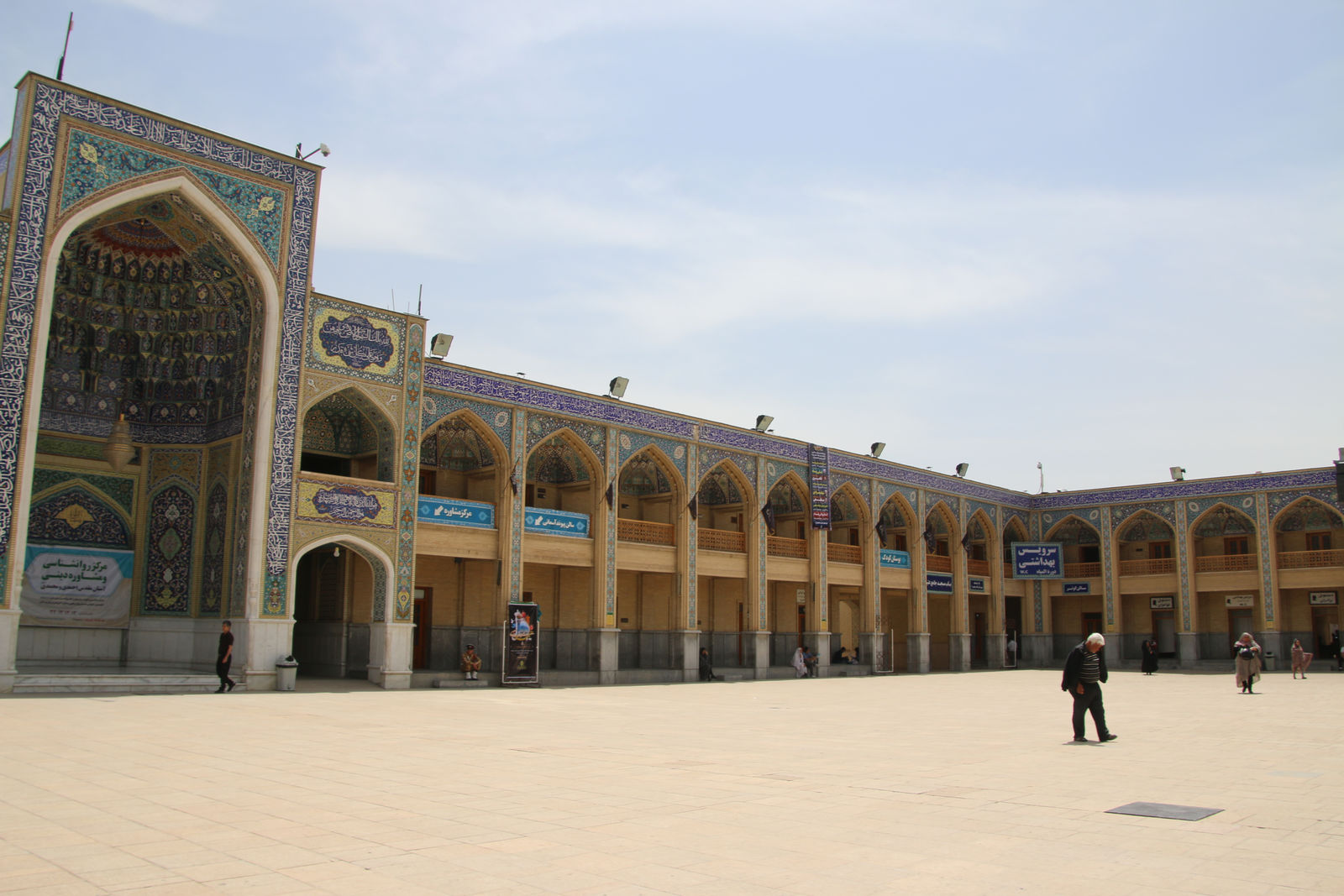 Shah Cheragh Holy Shrine