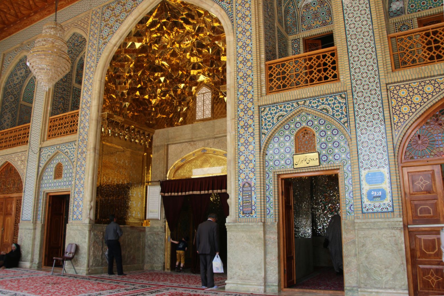 The golden entrance at Shah Cheragh Shrine