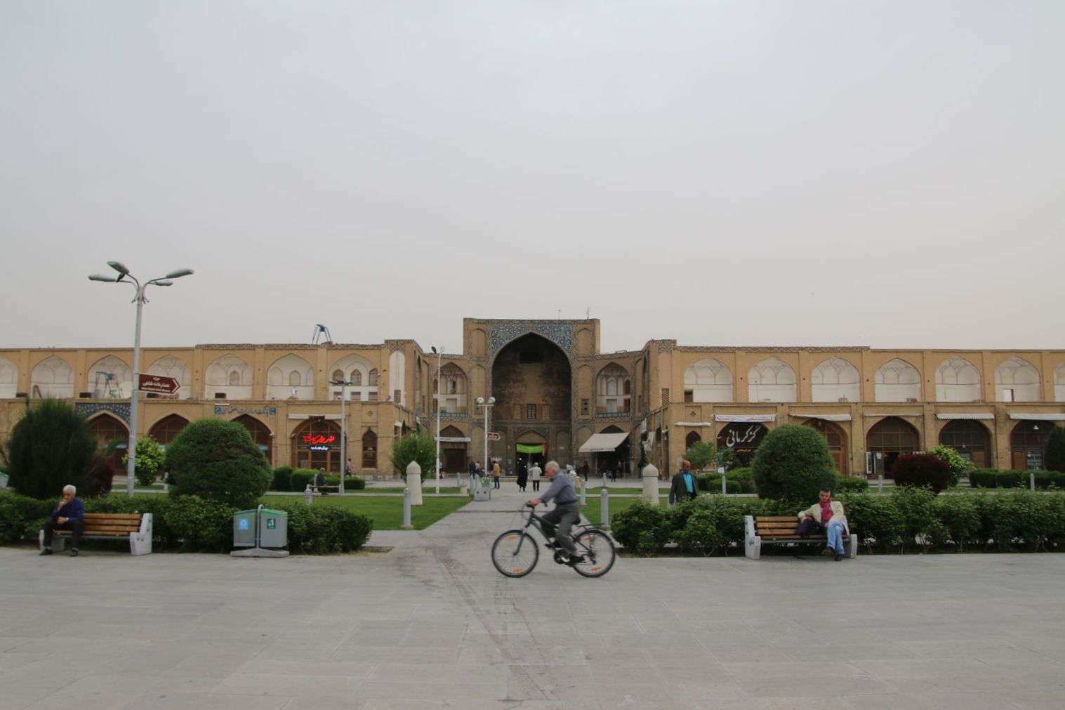Qeysarie Gate (Grand Bazaar of Isfahan)