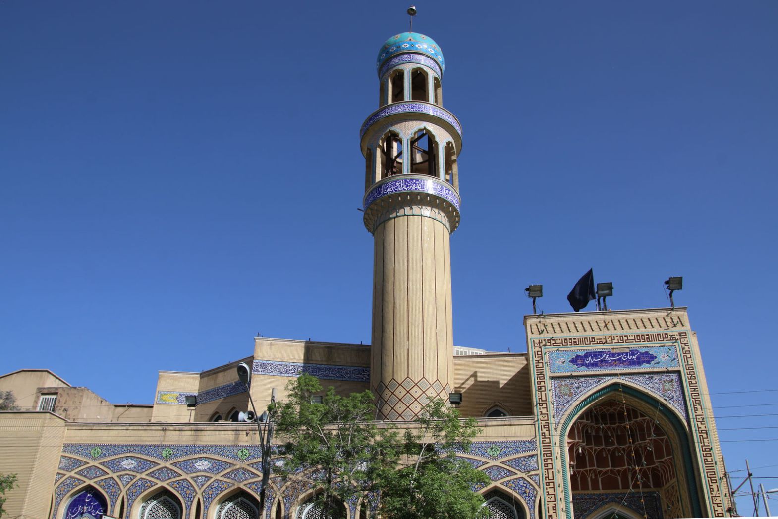 Mohahmadian Mosque
