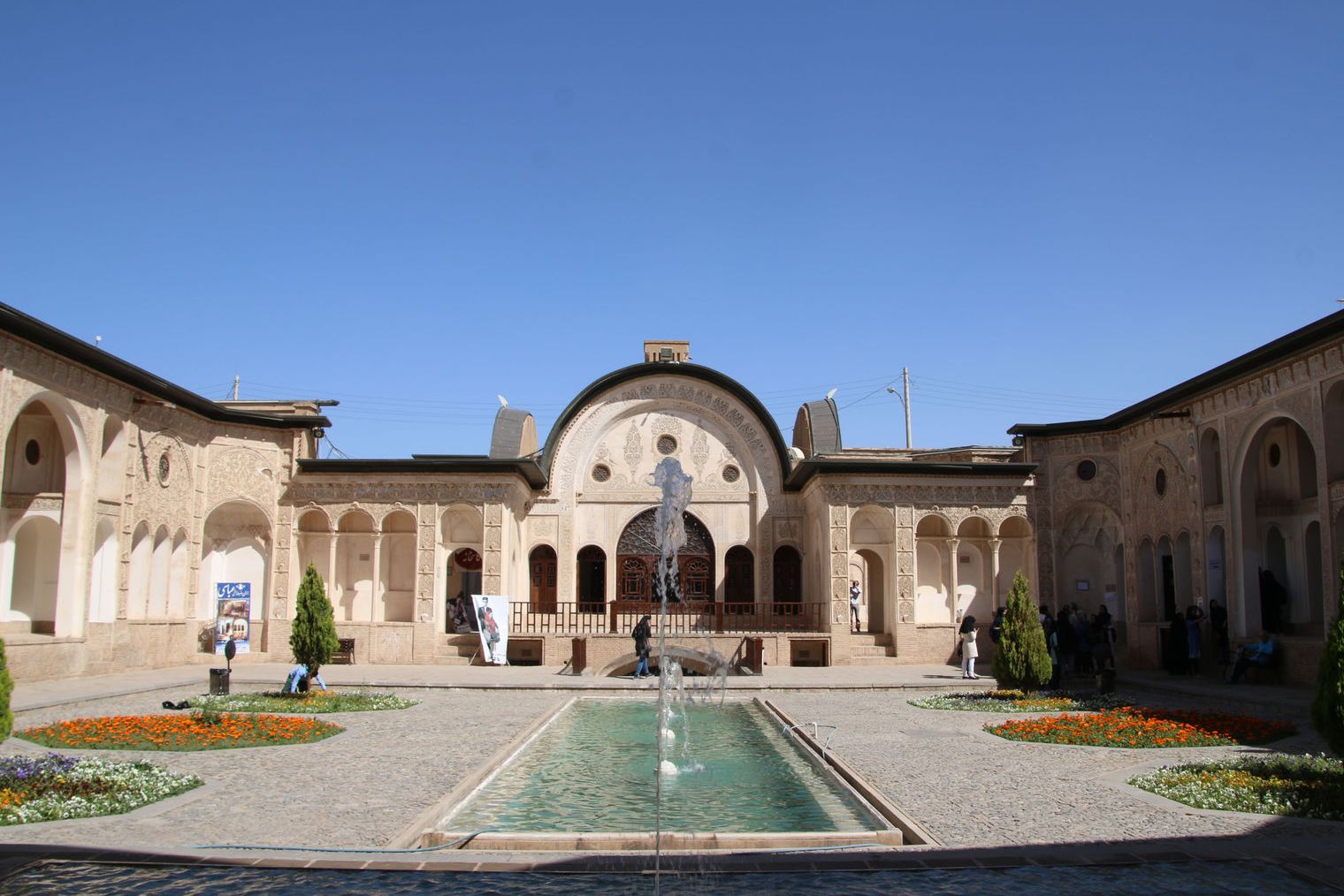 Tabatabaei House